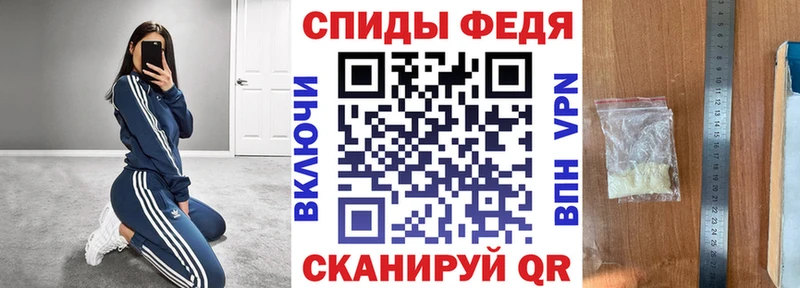 блэк спрут   Шимановск  Амфетамин 97%  наркотики 