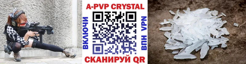 Alpha PVP СК КРИС  Шимановск 