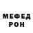 МДМА crystal Ded Anchovy
