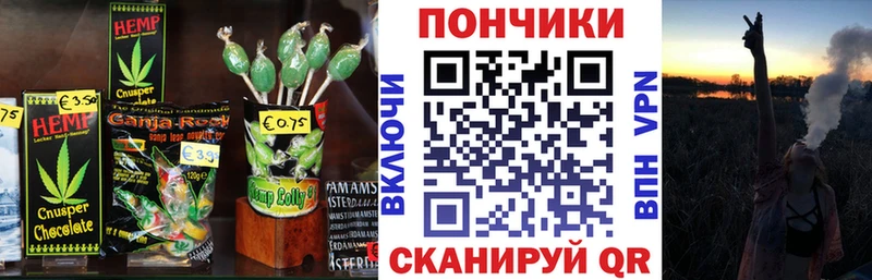 Еда ТГК марихуана  наркота  Шимановск 