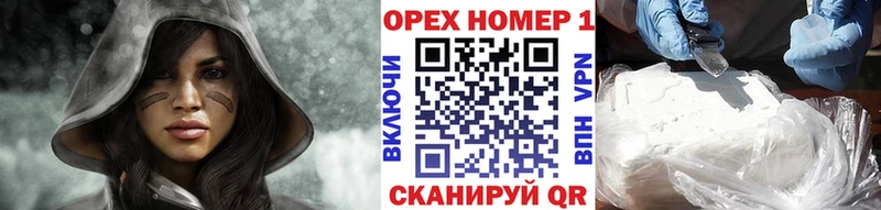 Кокаин 99%  OMG ссылка  Шимановск 