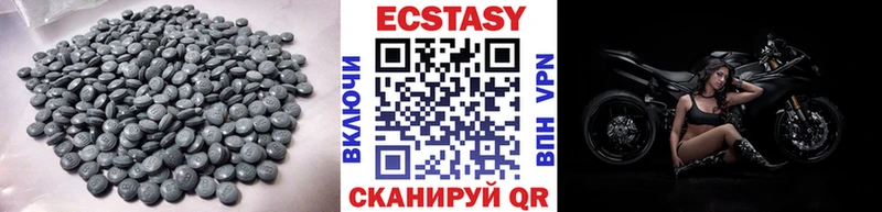 Ecstasy mix  хочу   Шимановск 