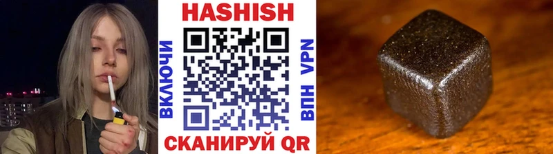ГАШИШ hashish  где найти   OMG как зайти  Шимановск 