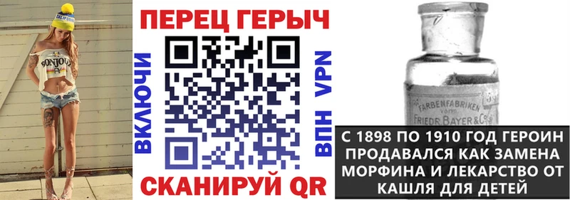 Героин герыч  дарнет шоп  дарк нет наркотические препараты  Шимановск 