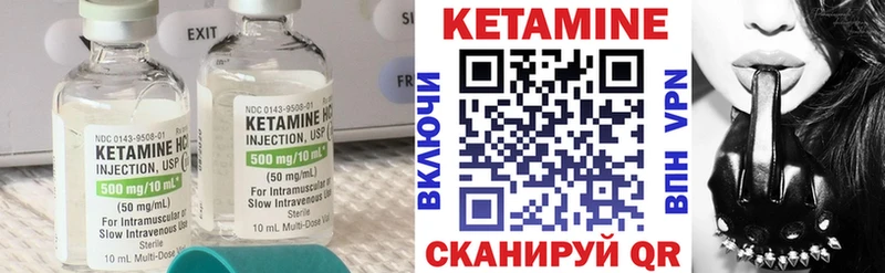 КЕТАМИН ketamine  цены наркотик  Шимановск 