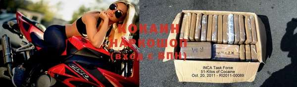MESCALINE Навашино