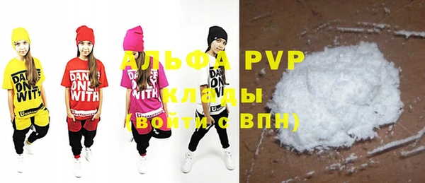 ALPHA PVP Надым