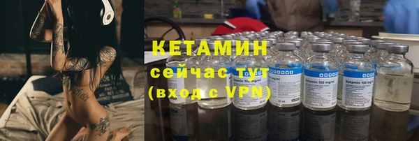 MESCALINE Навашино