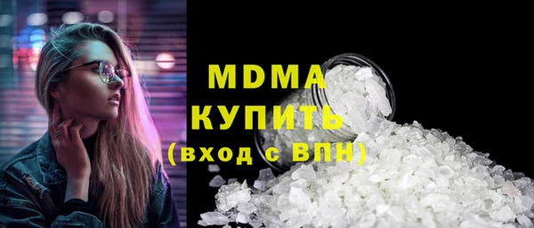 MESCALINE Навашино
