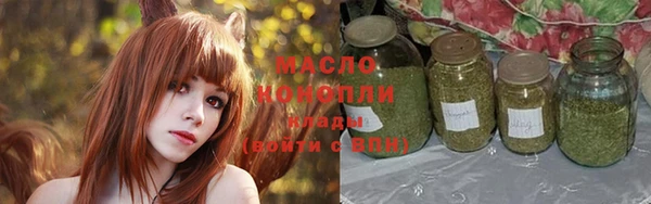 MESCALINE Навашино