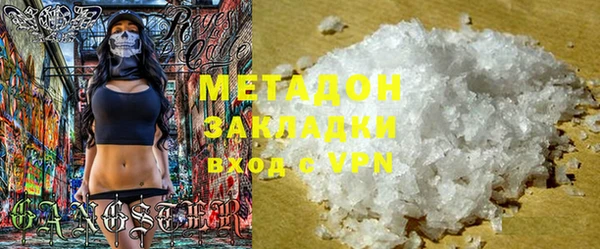 MESCALINE Навашино