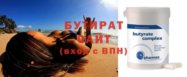 MESCALINE Навашино