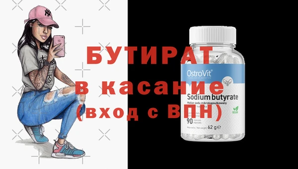 MESCALINE Навашино