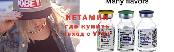 MESCALINE Навашино