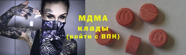 ALPHA PVP Надым