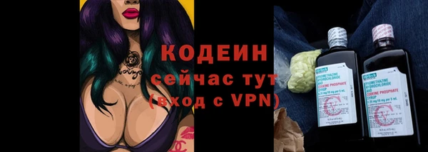 спиды Наволоки