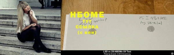 MESCALINE Навашино