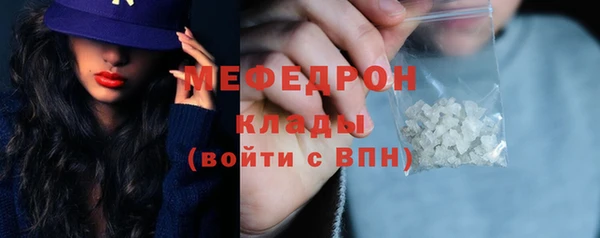 ALPHA PVP Надым