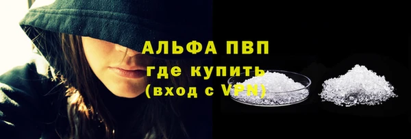 ALPHA PVP Надым
