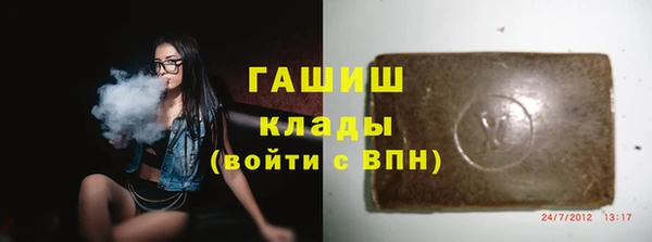 ALPHA PVP Надым