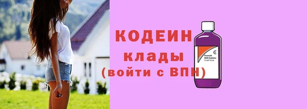 MESCALINE Навашино