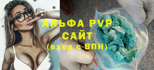 MESCALINE Навашино