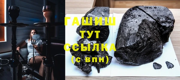 ALPHA PVP Надым