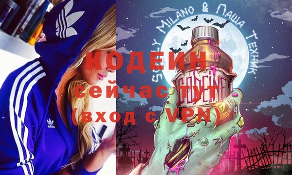 спиды Наволоки