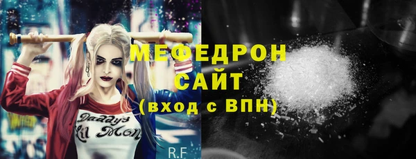 MESCALINE Навашино