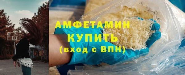 MESCALINE Навашино
