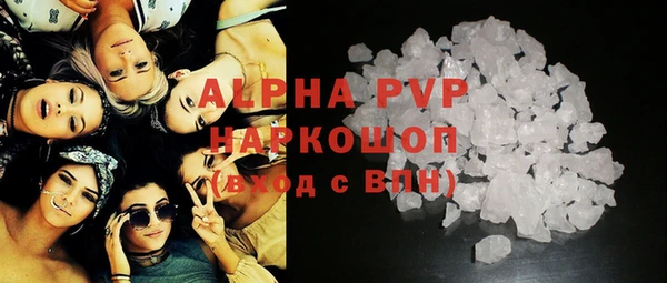 ALPHA PVP Надым