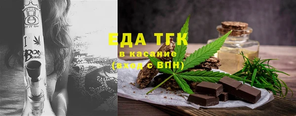 ALPHA PVP Надым