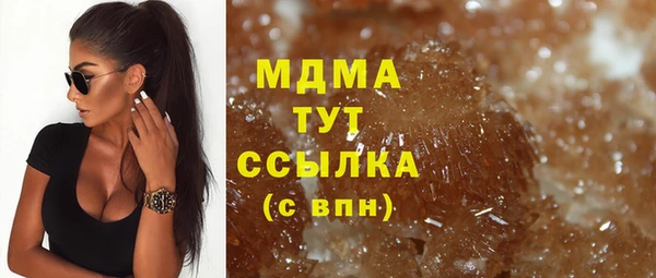 MESCALINE Навашино