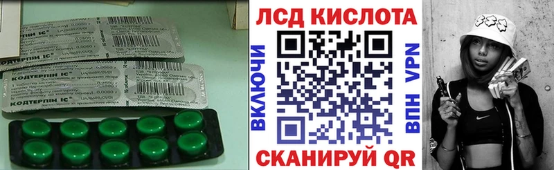 где продают   Шимановск  Лсд 25 экстази ecstasy 