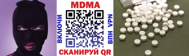 MDMA кристаллы  KRAKEN как войти  Шимановск 