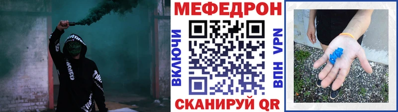 наркошоп  Шимановск  МЯУ-МЯУ mephedrone 