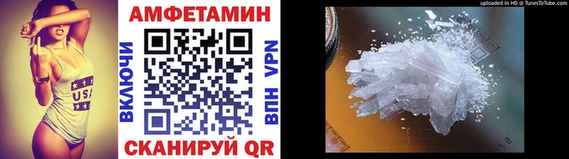 Первитин пудра  Шимановск 