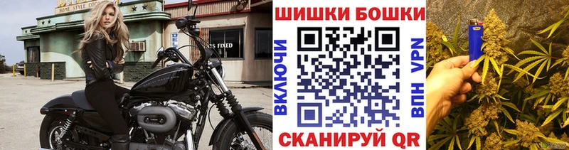 Шишки марихуана марихуана  hydra маркетплейс  Шимановск  купить закладку 
